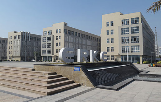 The Office Building of Hongxing Erke Group, Xiang'an Industrial Park