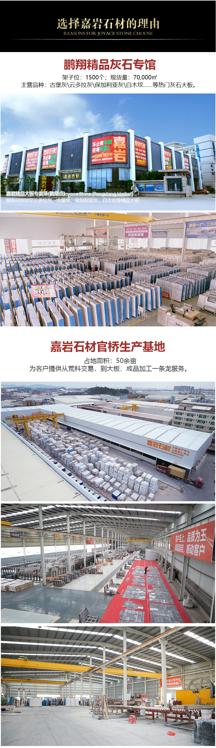 新详情页_07_03.jpg